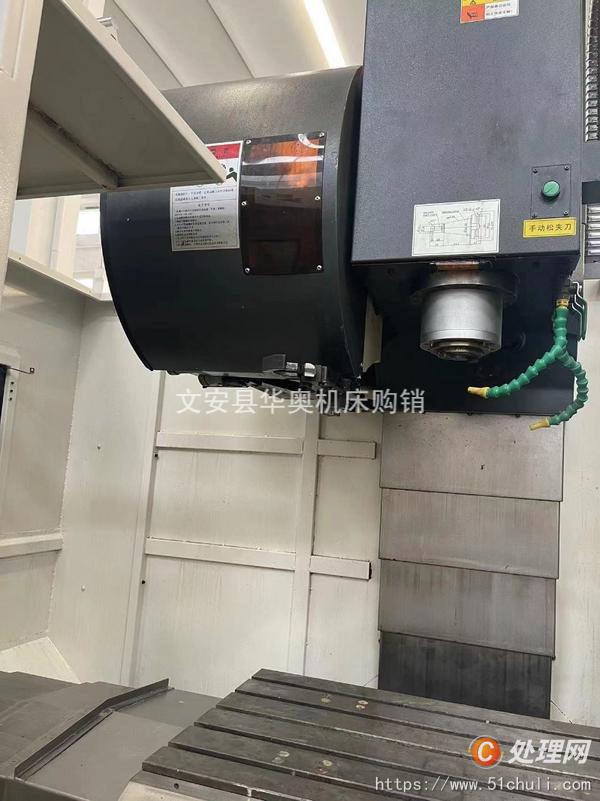 二手加工中心