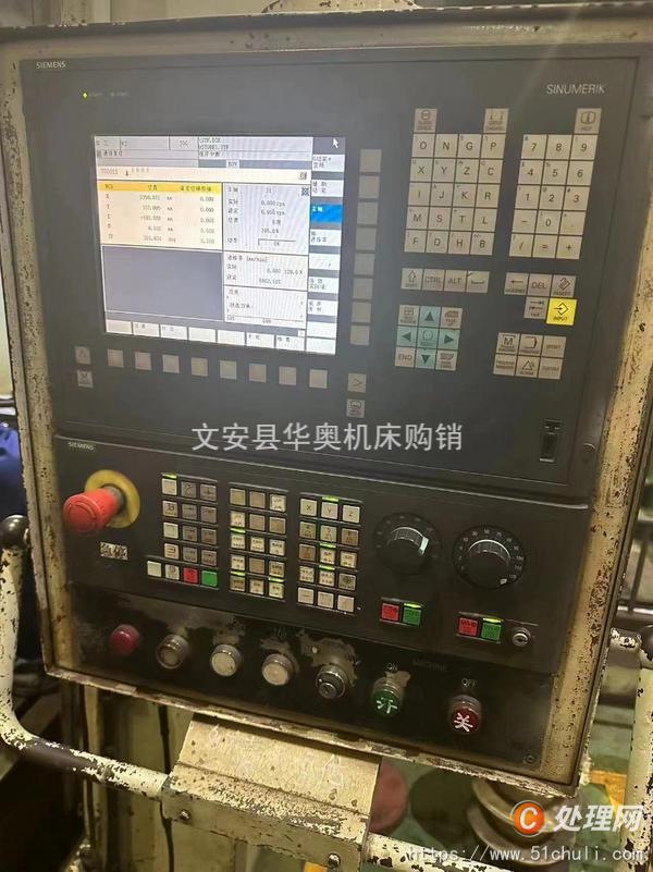 二手加工中心
