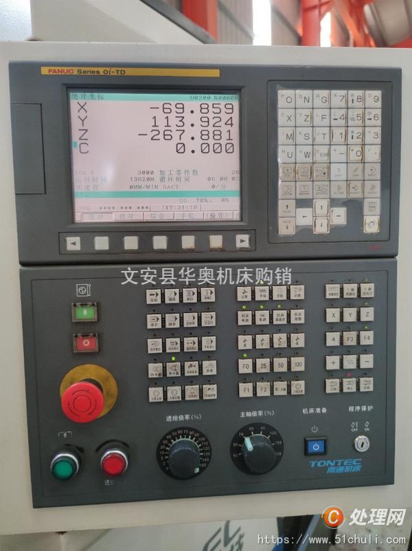 二手數控車床