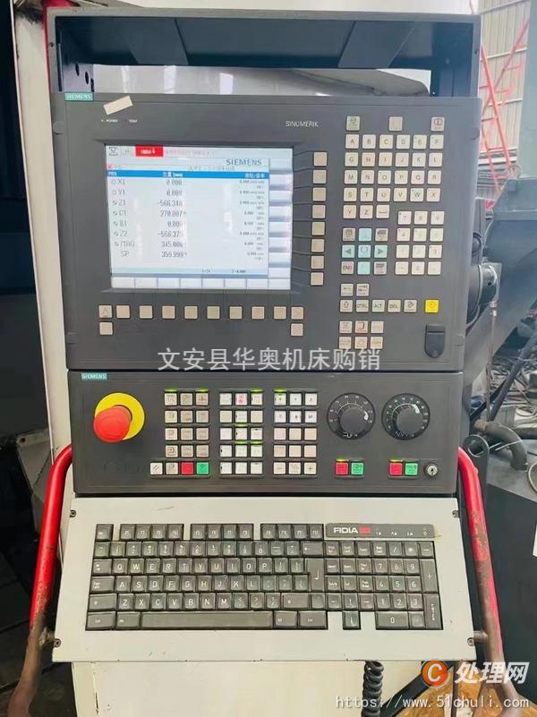 二手加工中心