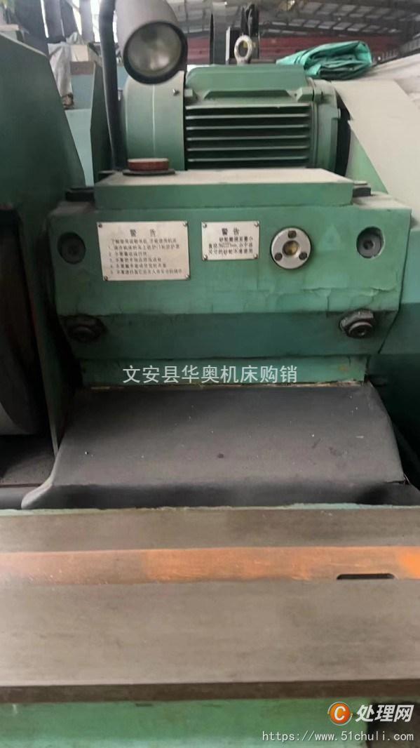 二手外圓磨床