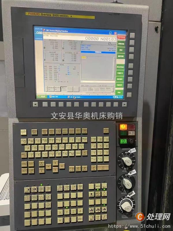 二手加工中心