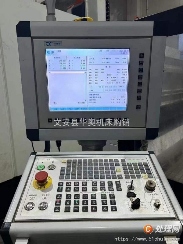 二手雕銑機(jī)