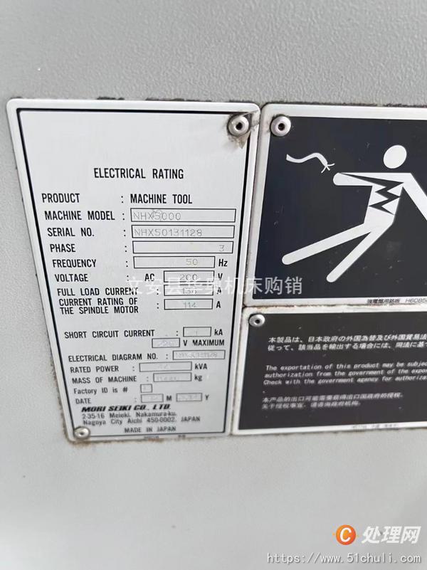 二手龍門鏜銑床