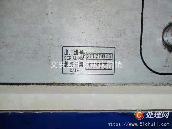 二手車(chē)床