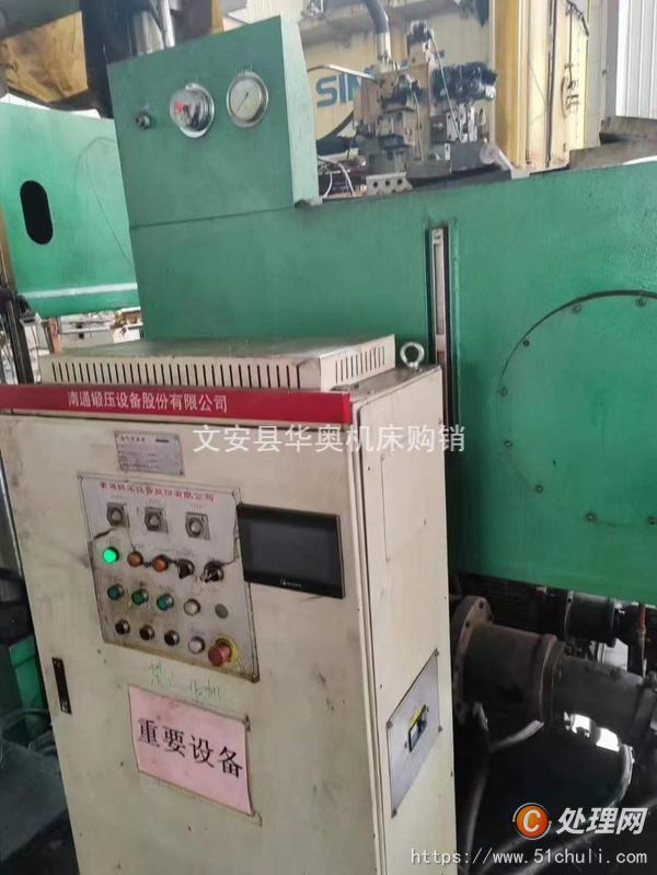 二手液壓機