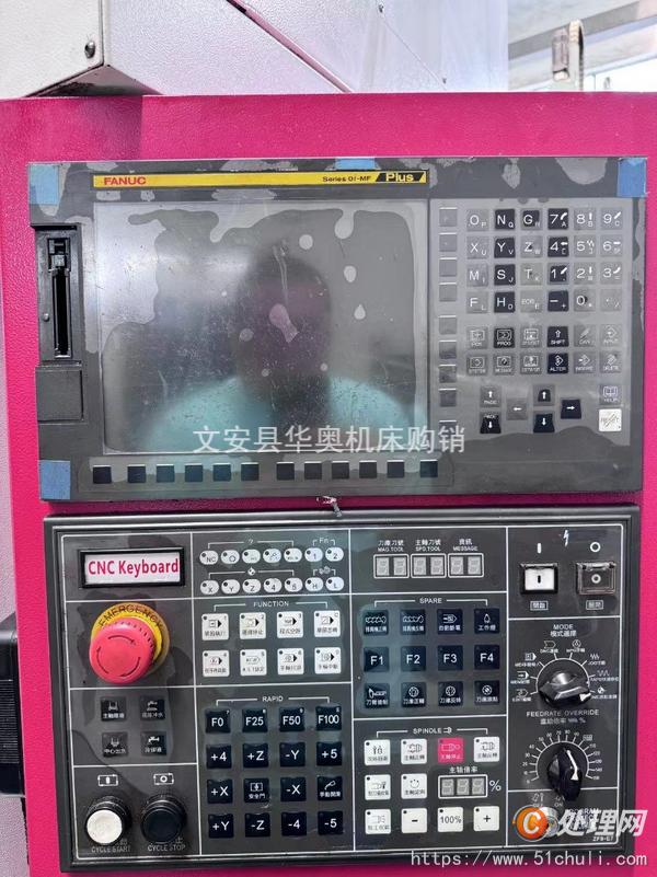 二手加工中心