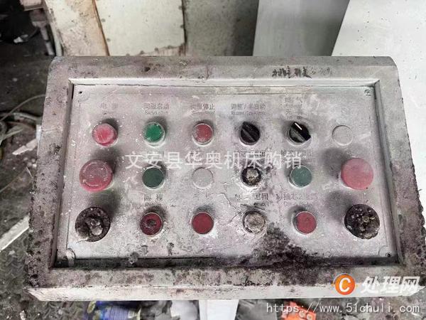 二手液壓機