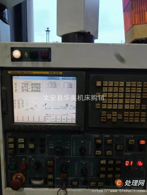 二手加工中心