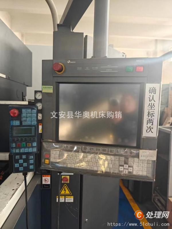 二手火花機(jī)