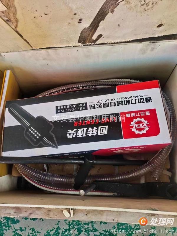 二手?jǐn)?shù)控車(chē)床