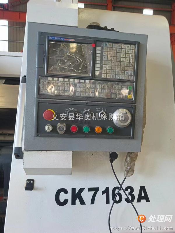 二手數(shù)控車床