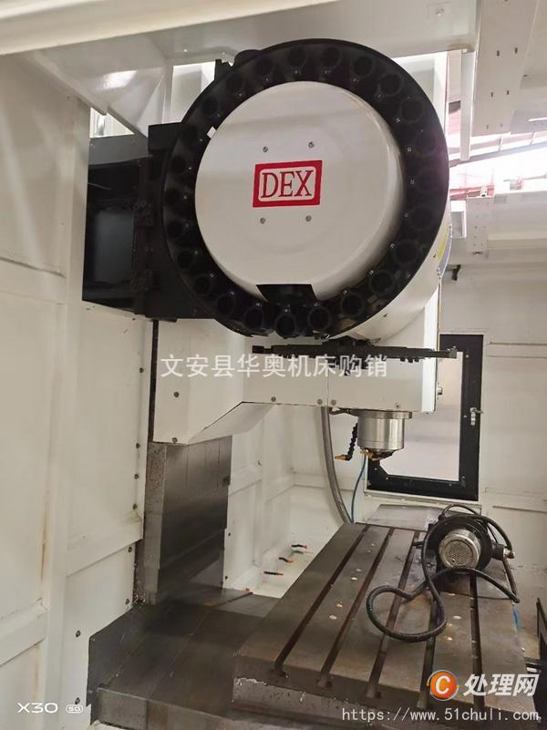 二手加工中心