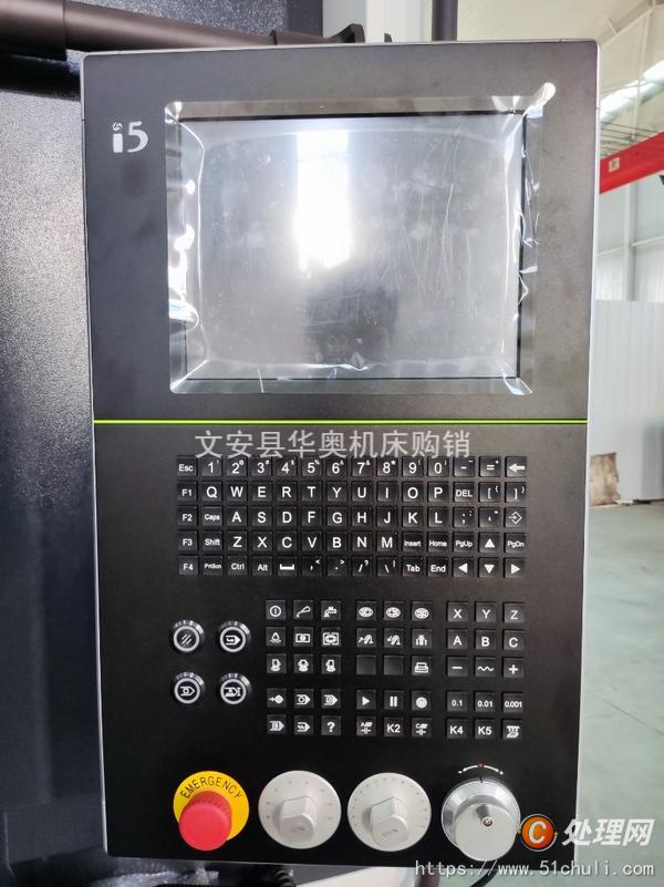 二手加工中心