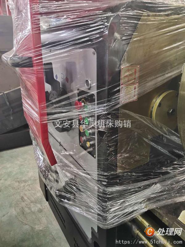 二手車床
