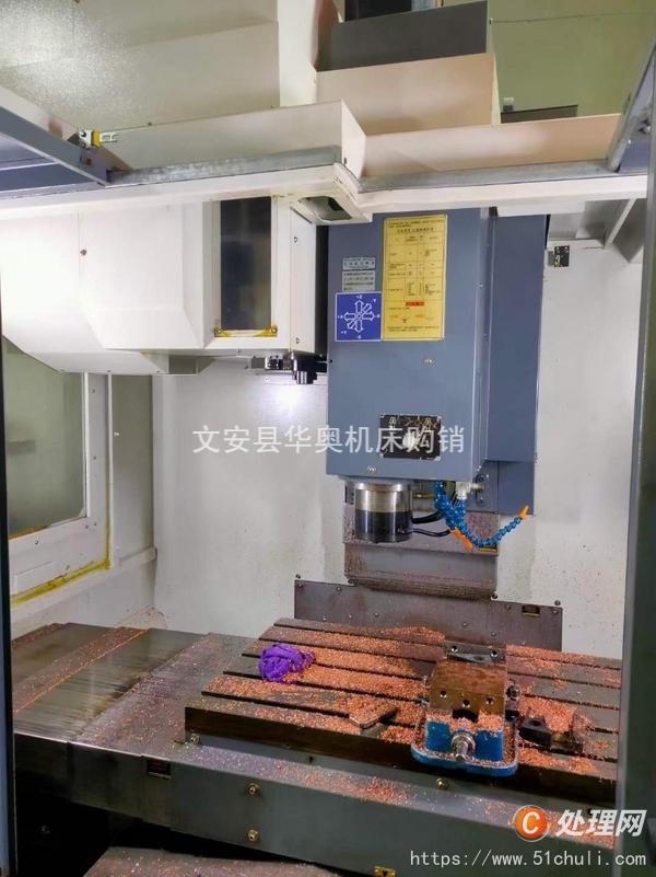 二手加工中心
