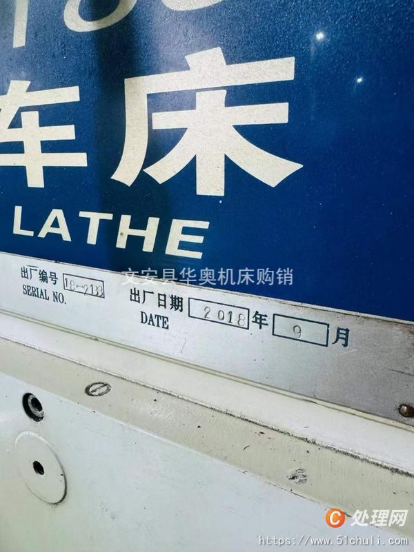 二手車床