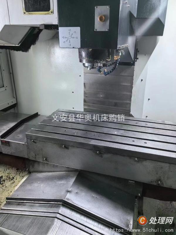 二手加工中心