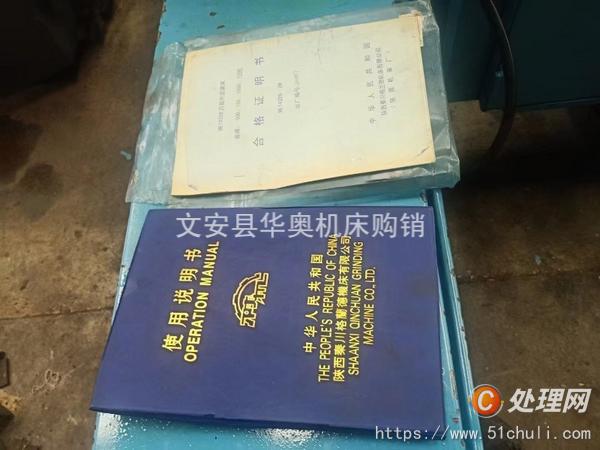 二手外圓磨床