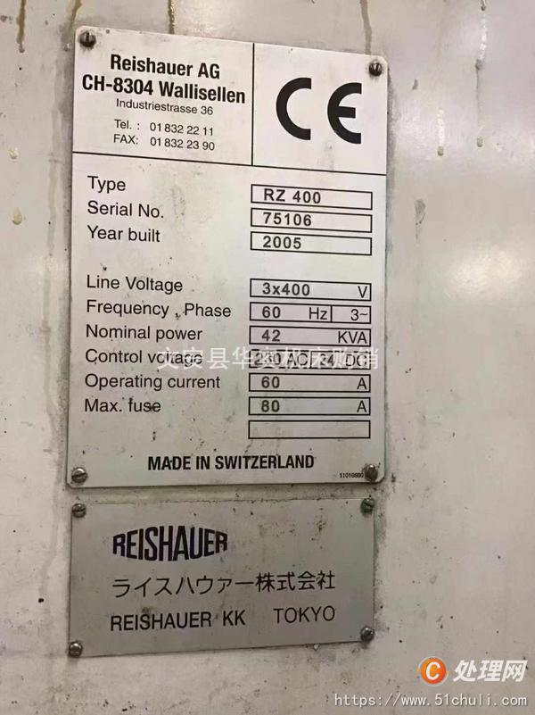 二手磨齒機