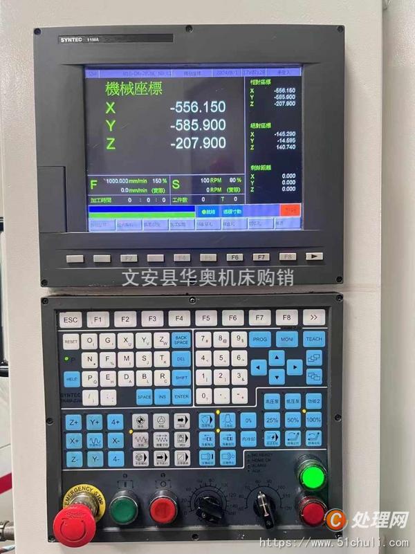 二手鉆床