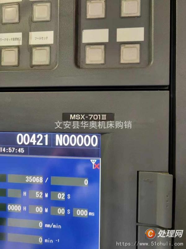 二手加工中心