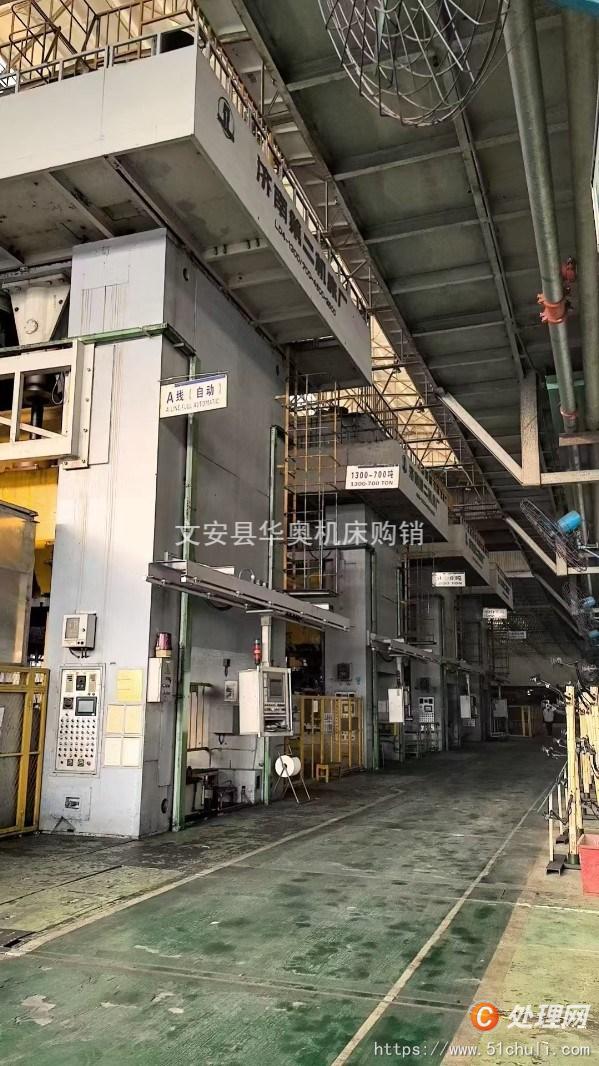 二手液壓機(jī)