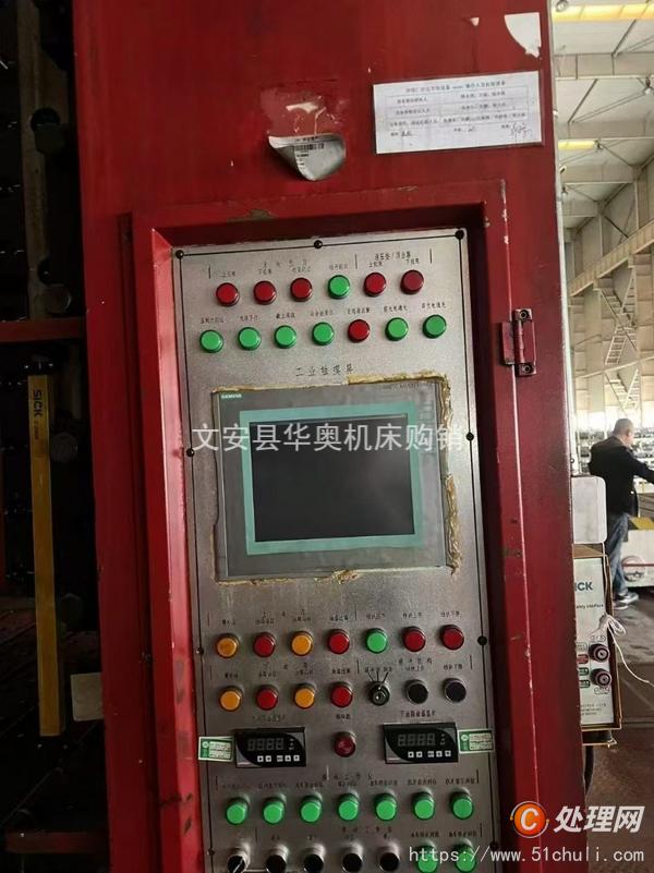 二手液壓機