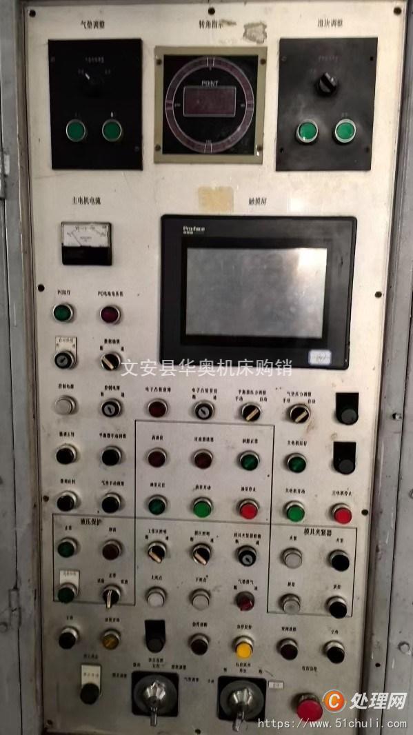 二手液壓機(jī)
