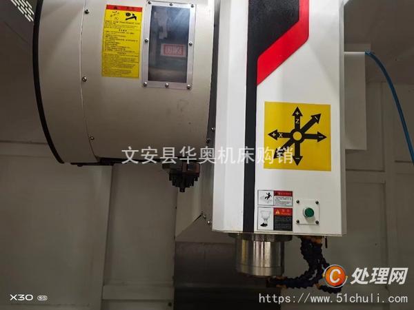 二手加工中心