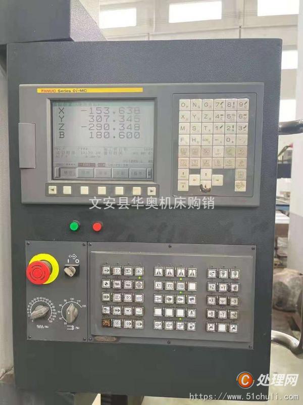 二手加工中心