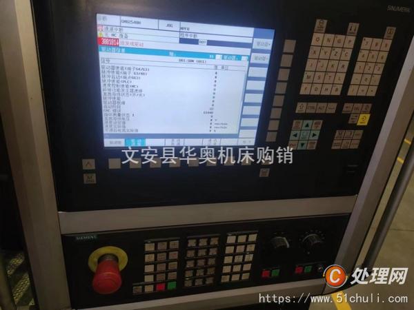二手加工中心