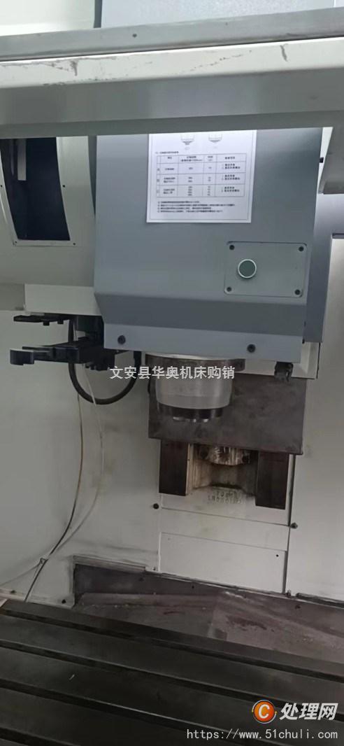 二手加工中心
