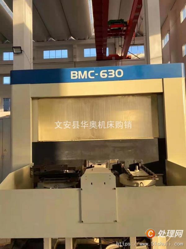 二手加工中心