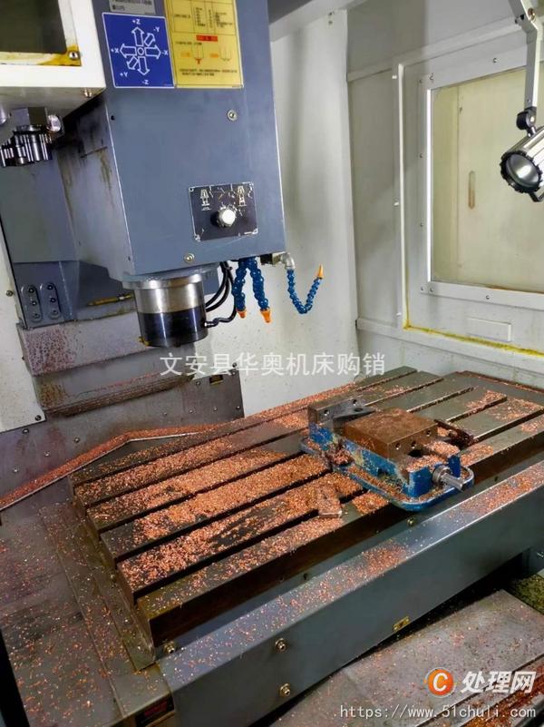 二手加工中心