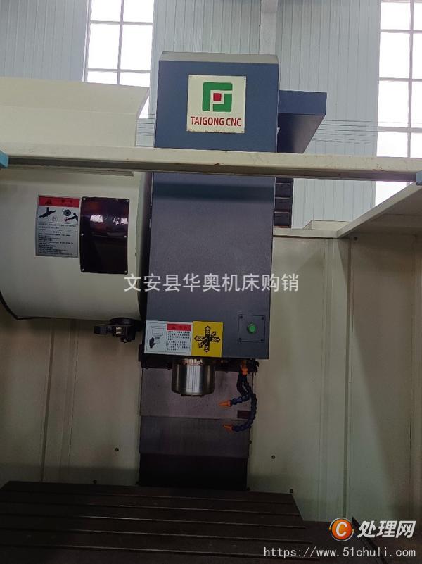 二手加工中心
