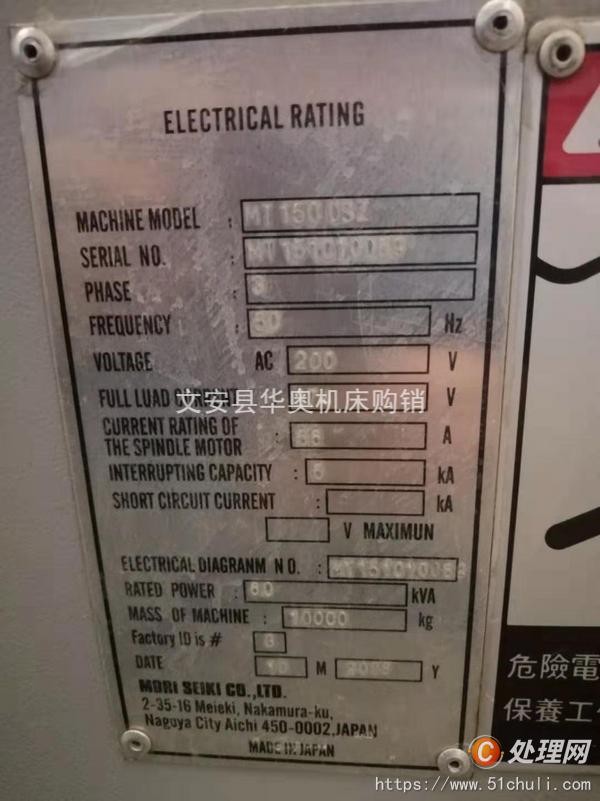 二手?jǐn)?shù)控車床