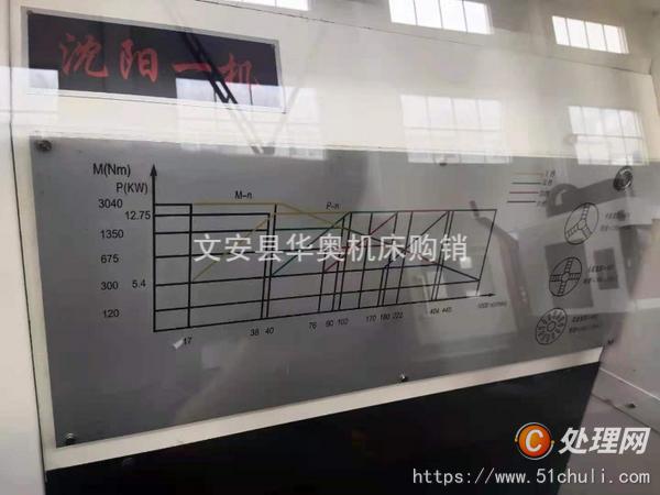 二手數控車床