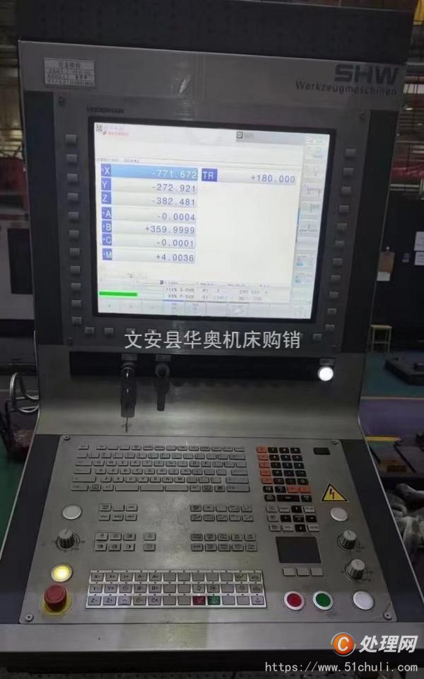 二手加工中心