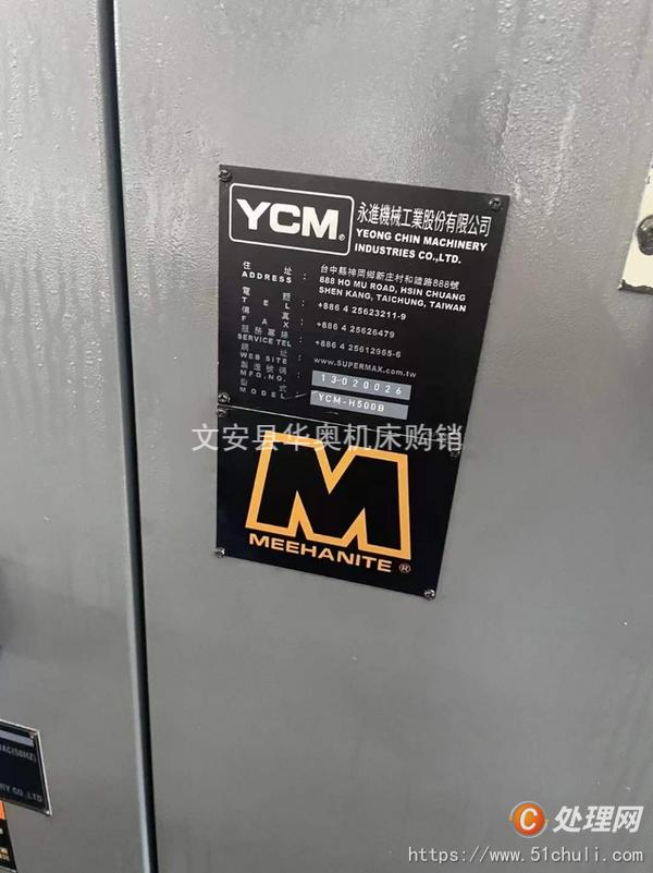 二手龍門(mén)鏜銑床