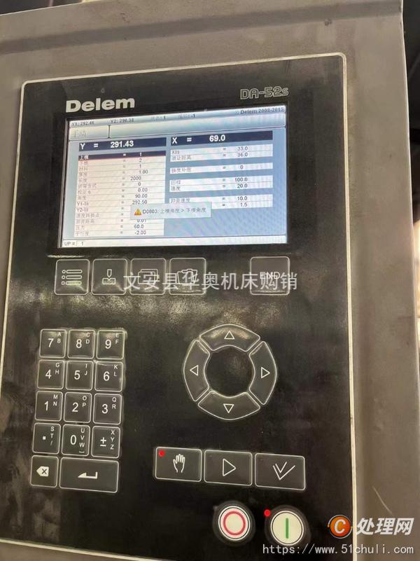 二手折彎機
