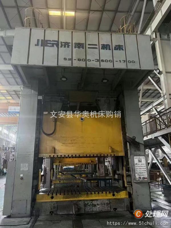 二手壓力機