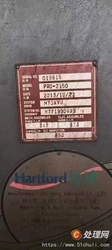 二手龍門鏜銑床