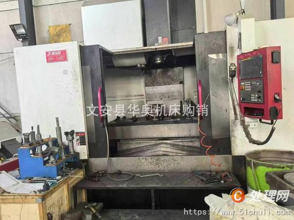 二手加工中心