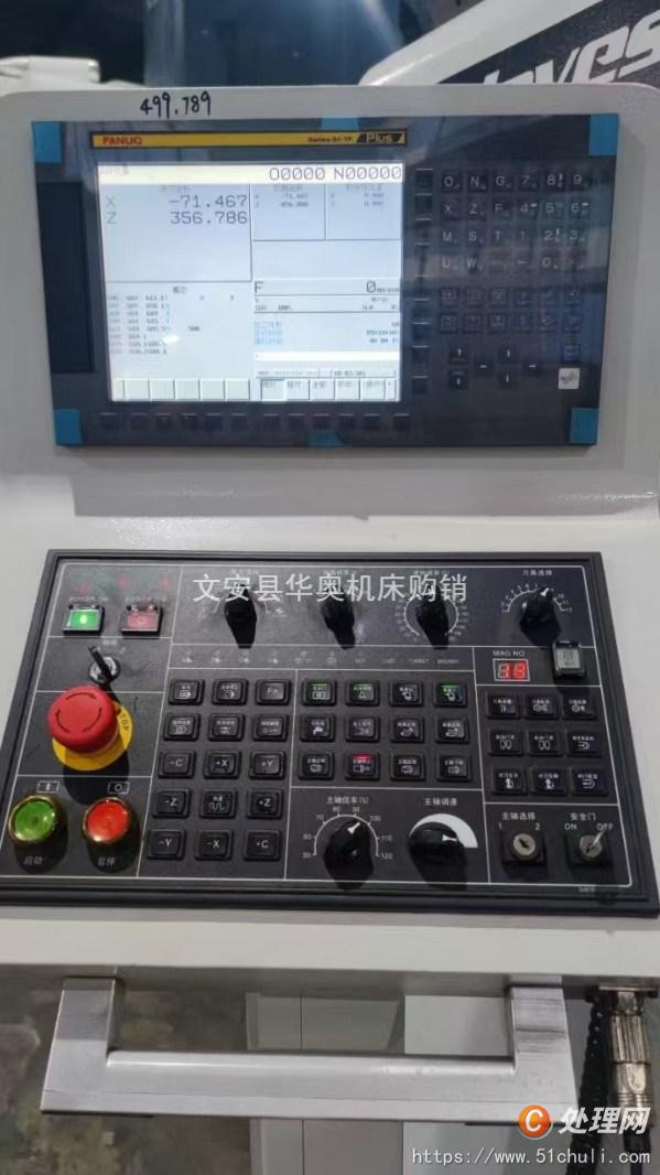 二手?jǐn)?shù)控車床