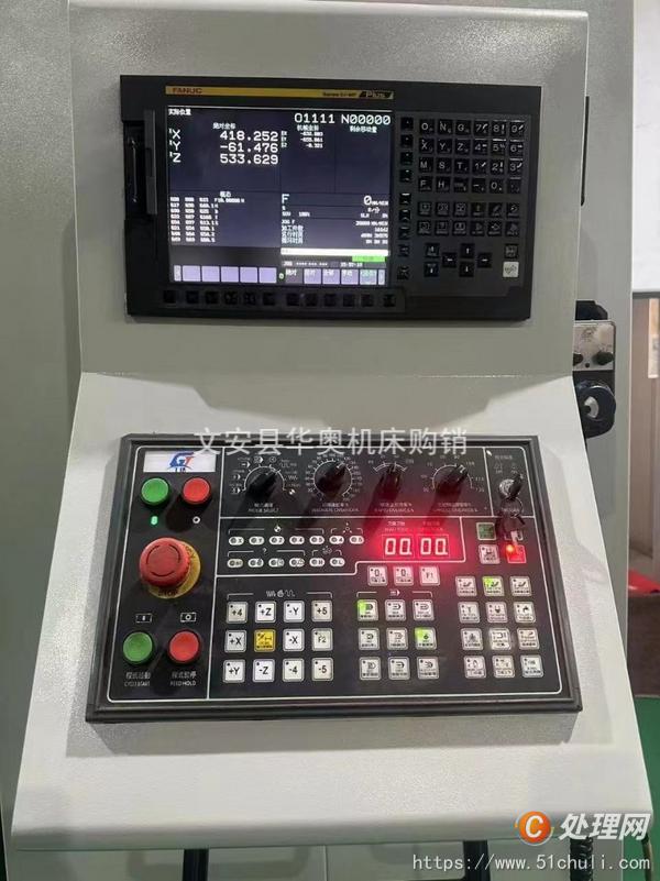 二手?jǐn)?shù)控銑床