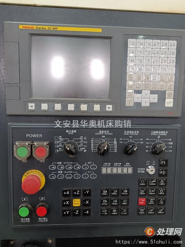 二手加工中心