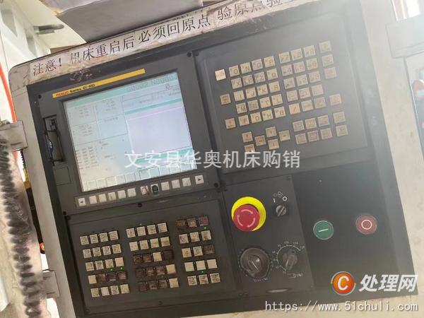 二手加工中心