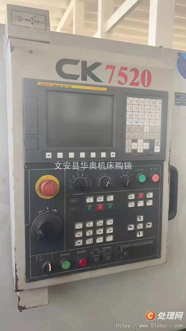 二手?jǐn)?shù)控車床