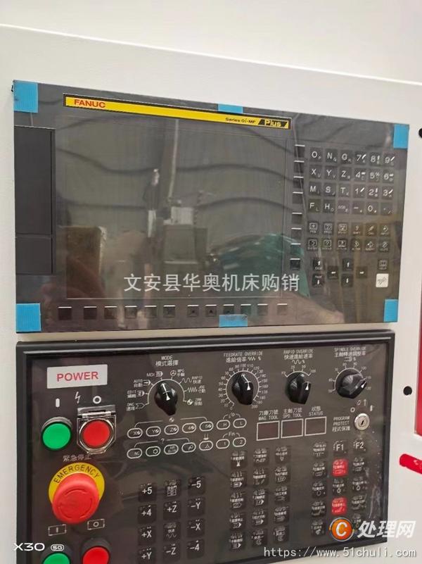 二手加工中心
